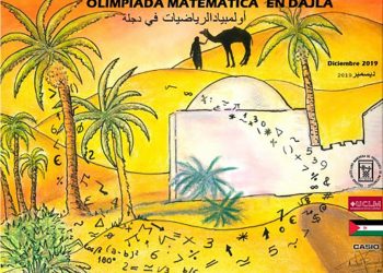 La UCLM colabora en la I Olimpiada Matemática en los campamentos saharauis de Dajla del 2 al 5 de diciembre